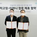 티머니GO_공유자전거