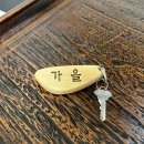 경주 황리단길 ‘누리봄 한옥스테이’ 숙박 솔직후기