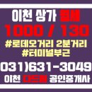 다드림공인중개사사무소 이미지