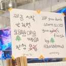 용산-275 | 뜨개인이 아닌 민간인의 용산 아이파크몰 뜨개 팝업 후기(2025.12.12~2025.12.18) , (feat.동대문 연일...