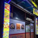 윤희포차 2호점