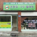 클린케이빨래방 이미지