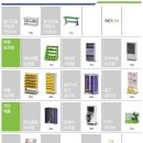 삼구산업 이미지