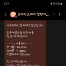 메종드JJ | 7.혼주메이크업 - 블랑쉬(세인트메리엘 홀연계),메종드아띠,미색찬란,더헤디(출장)