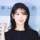 파슈