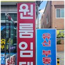 대박공인중개사사무소 이미지