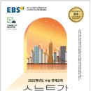 블랙페이퍼학원