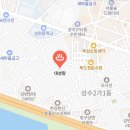 대성탕 네이버블로그