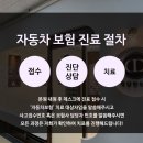 광화문한의원 이미지