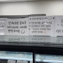 홍자씨샌드위치 파크리오점
