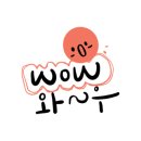 자원순환교육지도사 이미지