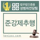 법무법인아진