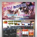 유명당약국 이미지
