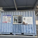 보석청사우나