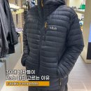 30대 남자 패딩 브랜드 Rab 착용 후기 마이크로라이트 알파인 성수 EQL 매장