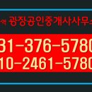 동탄역광장공인중개사사무소 네이버블로그