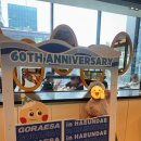 해운대 아이랑 실내체험 추천! 고래사어묵 해운대점 어묵문화체험 후기