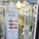 브로잉제이