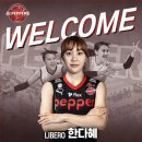 [오피셜] GS 한다혜 리베로, 페퍼저축은행으로 이적. 연봉 2억 9천 이미지