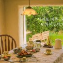 오마이코티지(oh my cottage) 이미지
