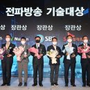 주식회사 누리온 전자신문