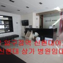 신현대치과의원 이미지