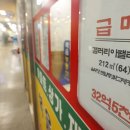 양재동부동산중개 이미지