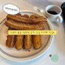 도봉-도봉-2500 | 서울 방학카페 / 도봉구청 새로 생긴 츄러스집 내돈내산 솔직 후기 '몬도커피츄러스 도봉구청점'