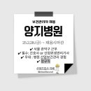 효천의료재단 네이버블로그