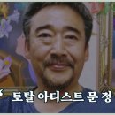 정*규 네이버블로그