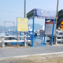 남국목장 | 통영 가볼만한곳 BEST 자연 여행, 통영 여행 후기｜해금강 절경과 외도 보타니아, 바람의 언덕 필수...