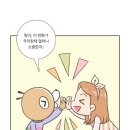 오늘 제 1회를 맞이하는 '한국수어의 날' 이미지