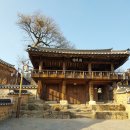 영천향교 대성전 이미지
