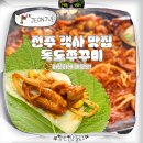 중앙동149 이미지