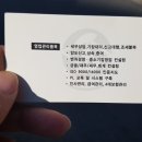 경일세무회계사무소 - 광진구 아차산로 431 | 경일세무회계사무소