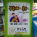 온누리뿌리약국 이미지