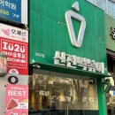 신전떡볶이칠곡3지구점