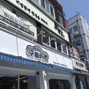 구름카츠 인하대점 이미지