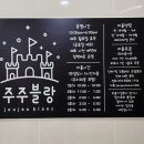 하랑쿠킹클래스