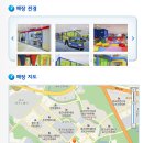 한스컴 - 송파구 가락로 82 | 광교 수원 버스광고 전문업체 한스컴 :) 광교 키즈카페 추천 @@