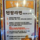 대봉막창 - 창원시 성산구 | 대봉막창
