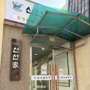 신선설농탕 부평점 | [인천/부평 맛집] - 신선설농탕 : 뜨끈한 설렁탕 내돈내산 솔직후기