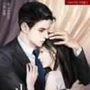 소유감성