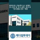 해명메디칼 이미지