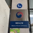 대천수산물협회
