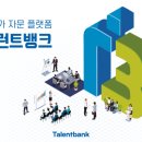 한국정보네트웍스(주) 이미지