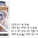 중고품, 똑똑하게 골라야 제값 한다 이미지