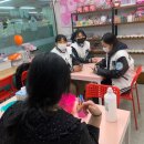 샬롬153슬라임카페