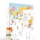 성인을 위한 영어소설 읽기 이미지