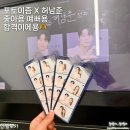 포토이즘박스컬러드상인역점 | 포토이즘 X 허남준 기간, 가격, 촬영 팁 : 조선에 허준이 있다면 2026년엔 허남준이 있다.